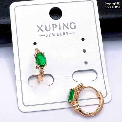 Сережки Xuping18К 20352 (1.см)